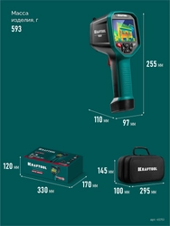 KRAFTOOL GTC 500 тепловизор (45751) zb  45751