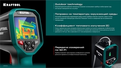 KRAFTOOL GTC 500 тепловизор (45751) zb  45751