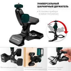 KRAFTOOL ММ2, универсальный шарнирный держатель-клипса (34704) zb  34704