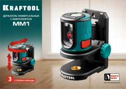 KRAFTOOL ММ1, держатель c микролифтом (34706) zb  34706