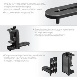KRAFTOOL ВМ1, многофункциональный держатель (34708) zb  34708