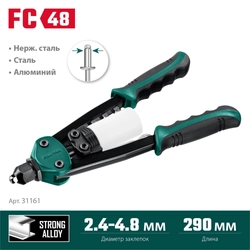 KRAFTOOL FC-48, 2.4 - 4.8 мм, 290 мм, компактный двуручный заклепочник (31161) zb  31161_z01