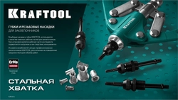 KRAFTOOL сменная насадка М4 для заклепочника NUT-12 (31183-M4) zb  31183-m4