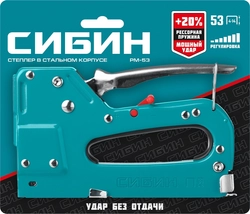 СИБИН РМ-53, тип 53 (A/10/JT21) 23GA (4 - 14 мм), стальной рессорный степлер (31537) zb  31537
