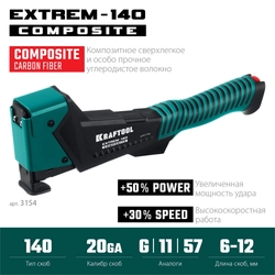KRAFTOOL EXTREM-140 тип 140 (G/11/57) 20GA (6-12мм), композитный сверхлёгкий скобозабиватель (3154) zb  3154