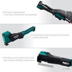 KRAFTOOL EXTREM-140 тип 140 (G/11/57) 20GA (6-12мм), композитный сверхлёгкий скобозабиватель (3154) zb  3154