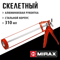MIRAX 310 мл, скелетный пистолет для герметика (06656) zb  6656