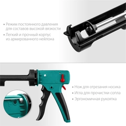 KRAFTOOL GRAND 2-in-1 310 мл, антикапельная система, скелетный пистолет для герметика (06674) zb  6674