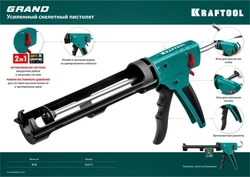 KRAFTOOL GRAND 2-in-1 310 мл, антикапельная система, скелетный пистолет для герметика (06674) zb  6674