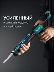 KRAFTOOL EXTREM 4-in-1 310 мл, антикапельная система, регулировка силы давления, усиленный скелетный поворотный пистолет для герметика (06676) zb  6676