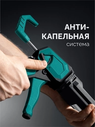 KRAFTOOL EXTREM 4-in-1 310 мл, антикапельная система, регулировка силы давления, усиленный скелетный поворотный пистолет для герметика (06676) zb  6676