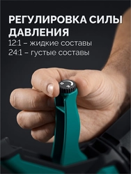 KRAFTOOL EXTREM 4-in-1 310 мл, антикапельная система, регулировка силы давления, усиленный скелетный поворотный пистолет для герметика (06676) zb  6676