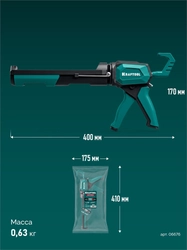 KRAFTOOL EXTREM 4-in-1 310 мл, антикапельная система, регулировка силы давления, усиленный скелетный поворотный пистолет для герметика (06676) zb  6676