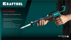 KRAFTOOL EXTREM 4-in-1 310 мл, антикапельная система, регулировка силы давления, усиленный скелетный поворотный пистолет для герметика (06676) zb  6676