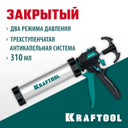 KRAFTOOL ULTRA 310 мл, прямой забор, регулировка силы давления, вариативная антикапельная система, закрытый пистолет для герметика (06677-31) zb  06677-31