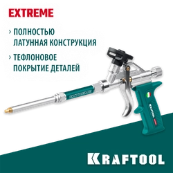 KRAFTOOL EXTREME, полностью разборный обслуживаемый пистолет для монтажной пены (06800) zb  6800