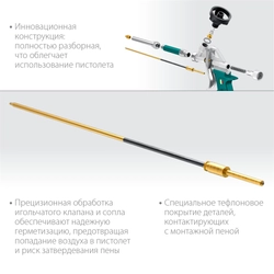 KRAFTOOL EXTREME, полностью разборный обслуживаемый пистолет для монтажной пены (06800) zb  6800