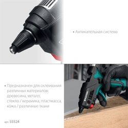 KRAFTOOL GG-200, 11 мм 200°C, термоклеящий газовый пистолет (55524) zb  55524