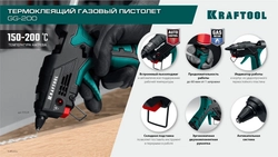 KRAFTOOL GG-200, 11 мм 200°C, термоклеящий газовый пистолет (55524) zb  55524