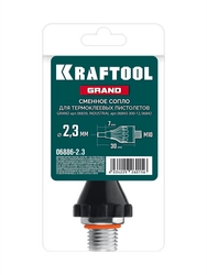 KRAFTOOL GRAND 2,3мм, 30 мм, запасное сопло для пистолета (06886-2.3) zb  06886-2.3