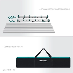 KRAFTOOL TTL-180 180х140х70 см, макс 250 кг, стол для работ с крупноформатными листовыми материалами (33253-180) zb  33253-180