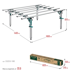 KRAFTOOL TTL-180 180х140х70 см, макс 250 кг, стол для работ с крупноформатными листовыми материалами (33253-180) zb  33253-180