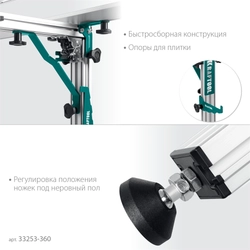 KRAFTOOL TTL-360 360х150х70 см, макс 250 кг, стол для работ с крупноформатными листовыми материалами (33253-360) zb  33253-360