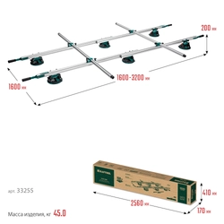 KRAFTOOL TCS-150 330х170 см, макс 150 кг, система переноски крупноформатной плитки (33255) zb  33255