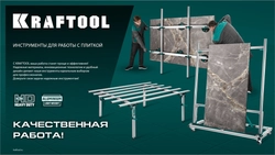 KRAFTOOL TLS-150 (45мм регулировка) вакуумная присоска для стягивания плит и регулировки шва (33259) zb  33259