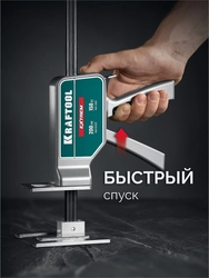 KRAFTOOL EXTREM 150 кг, 200 мм подъем, усиленный алюминиевый корпус, закаленная стальная рейка, подъемник универсальный (33263) zb  33263
