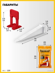 STAYER СВП TileFix, комплект: 0,5 мм, зажим + клин, 50 + 50 шт, система выравнивания плитки ″ворота″ (33840-H50) zb  33840-h50