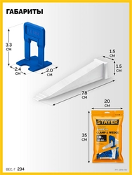 STAYER СВП TileFix, комплект: 1,0 мм, зажим + клин, 50 + 50 шт, система выравнивания плитки ″ворота″ (33841-H50) zb  33841-h50