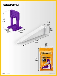 STAYER СВП TileFix, комплект: 1,5 мм, зажим + клин, 50 + 50 шт, система выравнивания плитки ″ворота″ (33842-H50) zb  33842-h50