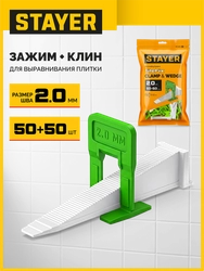 STAYER СВП TileFix, комплект: 2,0 мм, зажим + клин, 50 + 50 шт, система выравнивания плитки ″ворота″ (33843-H50) zb  33843-h50