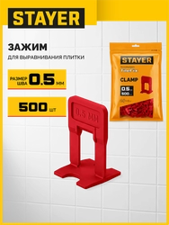STAYER СВП TileFix, 0,5 мм, 500 шт, система выравнивания плитки ″ворота″ (33844-500) zb  33844-500