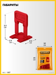 STAYER СВП TileFix, 0,5 мм, 500 шт, система выравнивания плитки ″ворота″ (33844-500) zb  33844-500