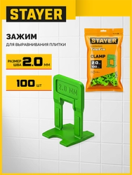 STAYER СВП TileFix, 2,0 мм, 100 шт, система выравнивания плитки ″ворота″ (33847-100) zb  33847-100