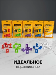 STAYER СВП TileFix, 2,0 мм, 100 шт, система выравнивания плитки ″ворота″ (33847-100) zb  33847-100