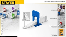 STAYER СВП TileFix, клин 50 шт, система выравнивания плитки ″ворота″ (33848-50) zb  33848-50