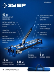 ЗУБР Профессионал-600, ручной плиткорез (33197-60) zb  33197-60