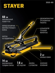 STAYER Hercules-600, ручной плиткорез (3313-60) zb  3313-60
