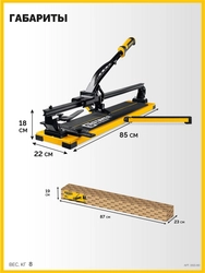 STAYER Hercules-600, ручной плиткорез (3313-60) zb  3313-60