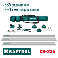 KRAFTOOL CS-335, до 3,35 м, система для сухой резки крупноформатной плитки (33250) zb  33250