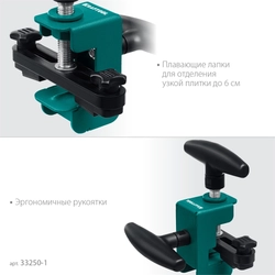 KRAFTOOL усиленный разделитель плитки (33250-1) zb  33250-1