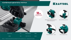 KRAFTOOL усиленный разделитель плитки (33250-1) zb  33250-1