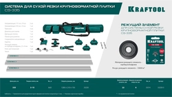 KRAFTOOL CS-335 22х6 мм, на подшипнике, режущий элемент для системы сухой резки крупноформатной плитки (33250-5) zb  33250-5