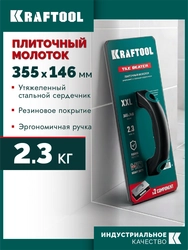 KRAFTOOL TILE BEATER, 355х146 мм, плиточный молоток (прижим) обрезиненный со стальным сердечником (33261) zb  33261