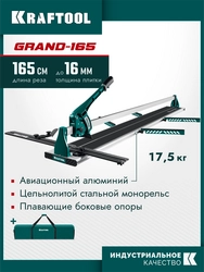 KRAFTOOL GRAND-1650, профессиональный ручной плиткорез (33271-165) zb  33271-165