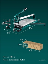 KRAFTOOL ULTRA-700, профессиональный ручной плиткорез (33272-70) zb  33272-70
