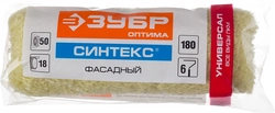 ЗУБР СИНТЕКС, 50 х 180 мм, бюгель 6 мм, ворс 18 мм, полиэстер, все виды ЛКМ, фасадный ролик (02517-18) zb  02517-18